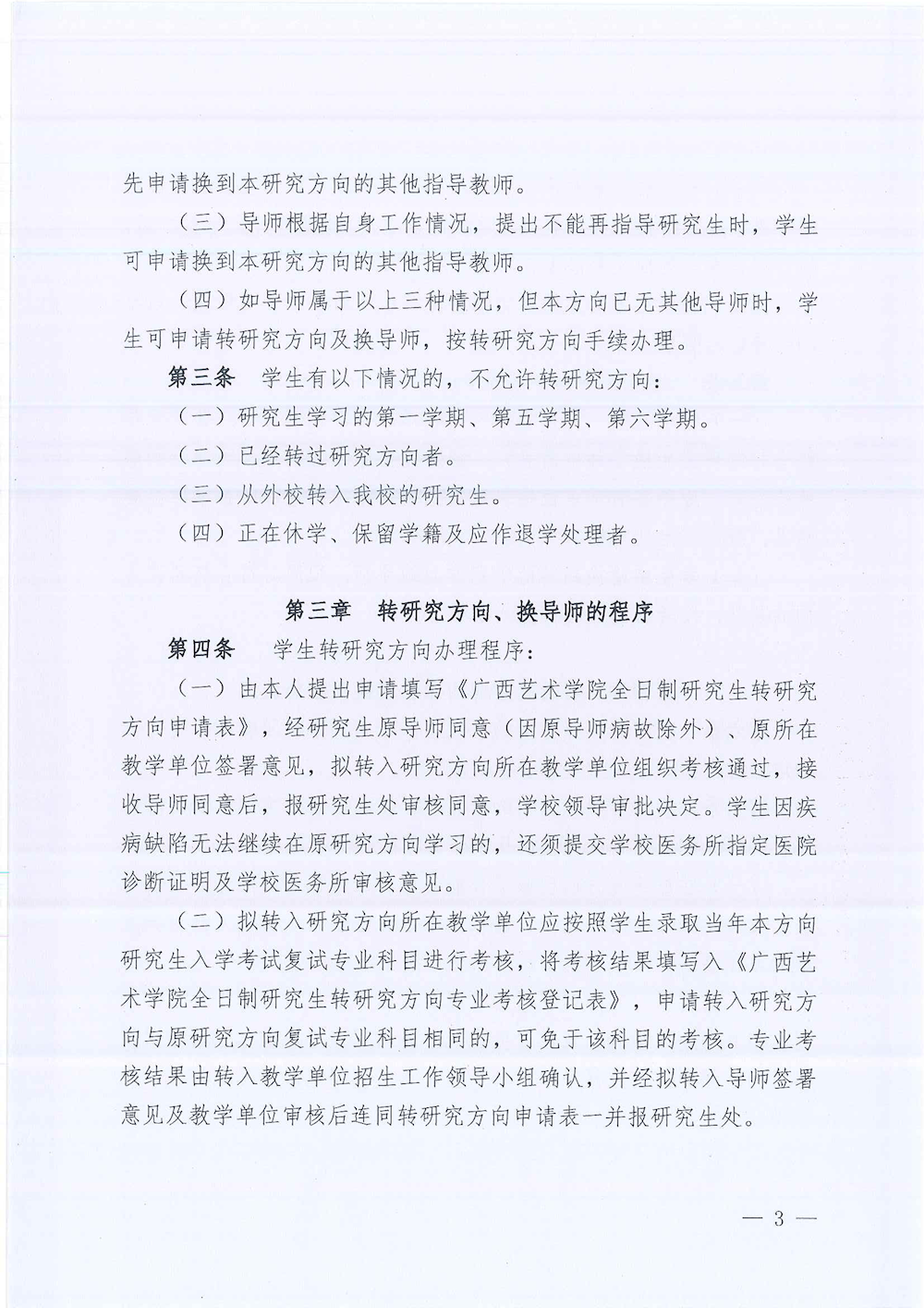 5bd36d9c9171407badf3d0859aaa3e7e.png