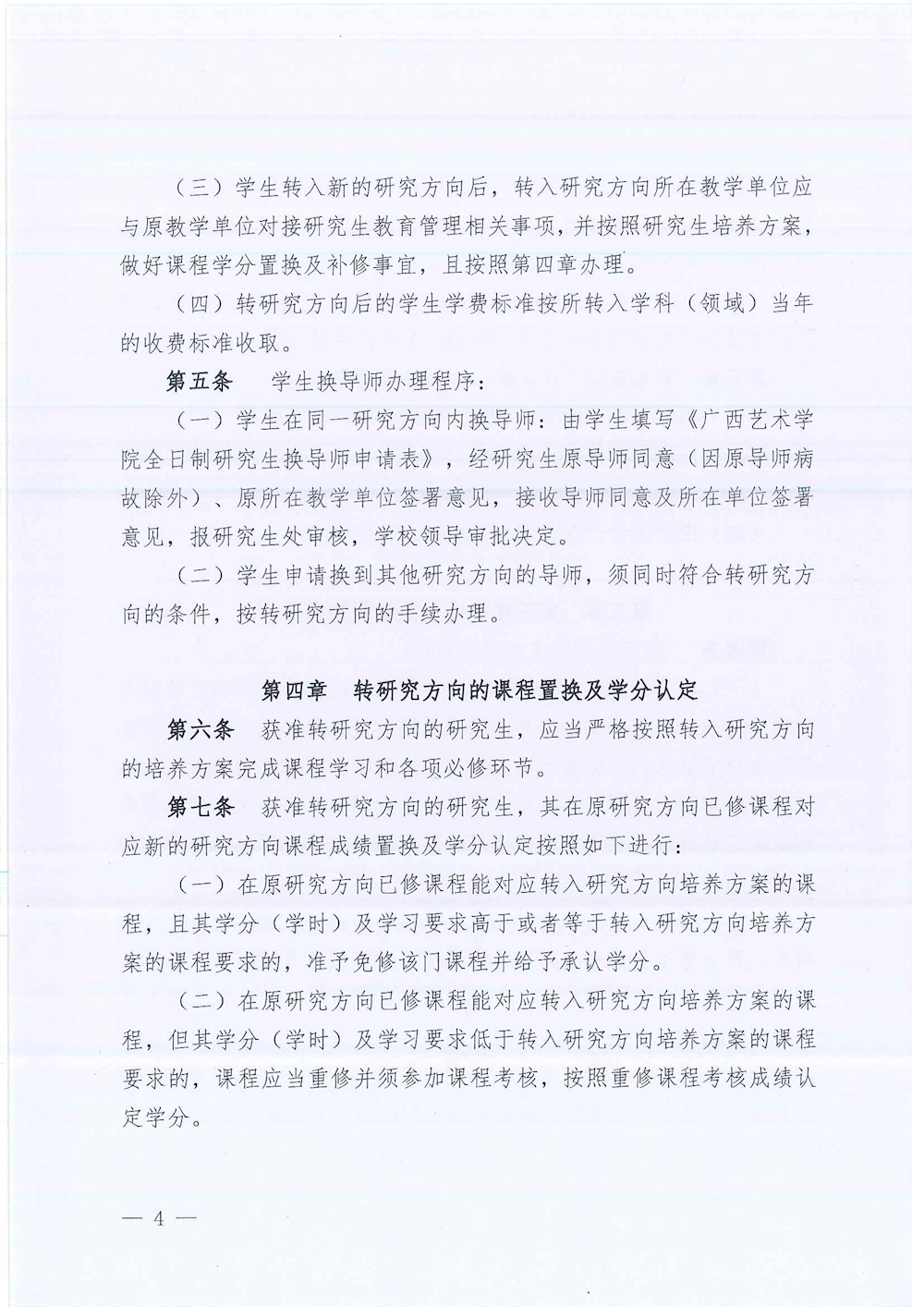 80a82fbac17e4bd1a622cad68eecf8aa.png