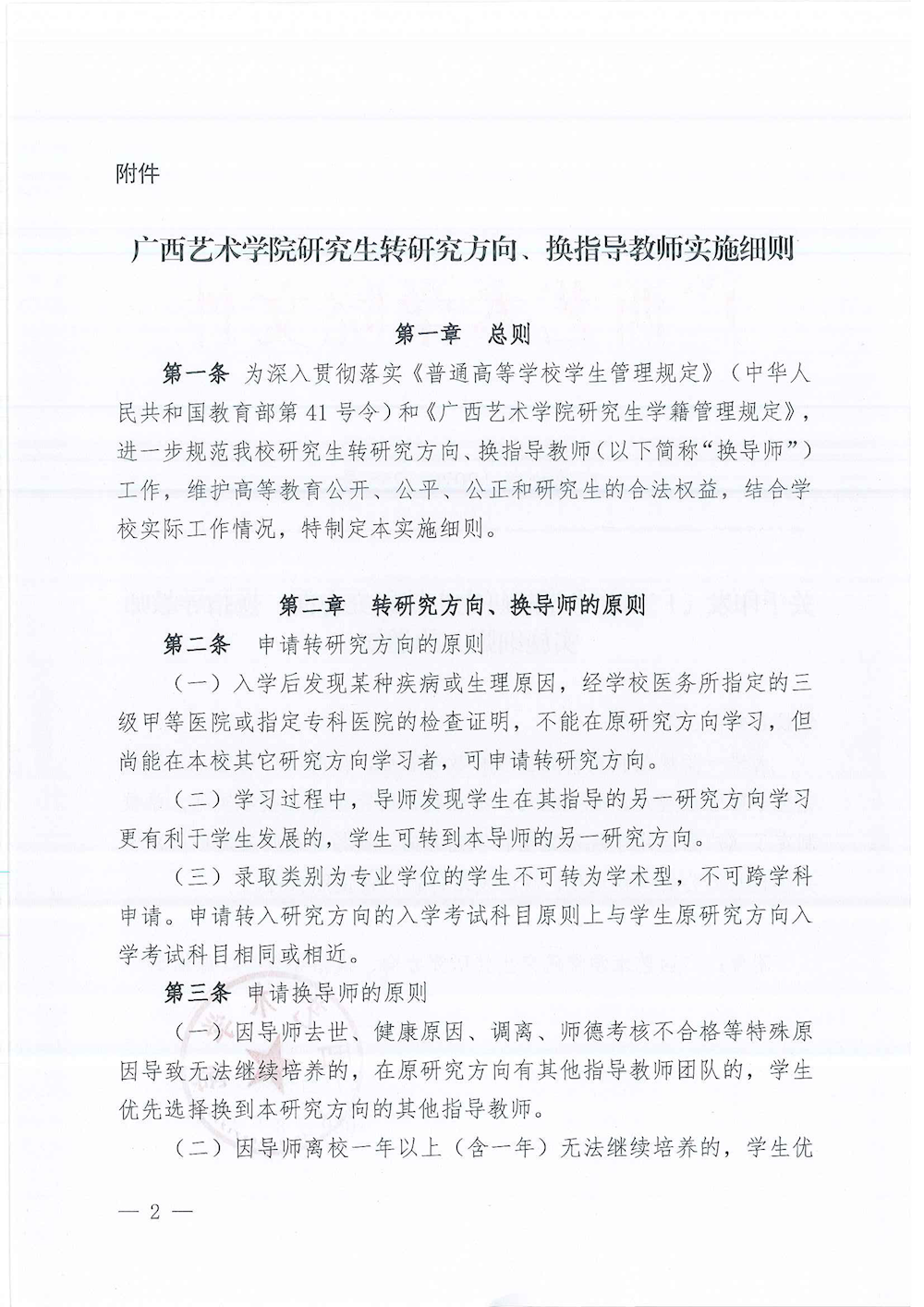 a311a49c80294a8fb4a821c3cd751e90.png