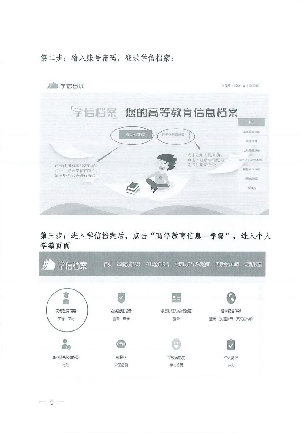 3a2d26cd2c054de7bc9a2606b09b667e.jpg