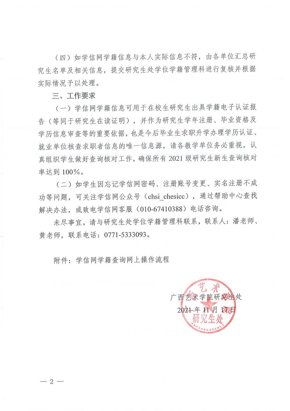 a855a2fd4180413e90dd9f500002d2fe.jpg
